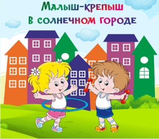 Муниципальное автономное дошкольное образовательное учреждение «Центр развития ребёнка - детский сад №3» Муниципальное автономное дошкольное образовательное учреждение «Центр развития ребёнка - детский сад №3»