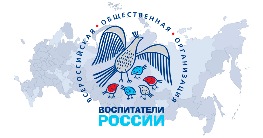 Поздравляем Цибряеву Ирину Евгеньевну, инструктора по физической культуре (2 корпус), с победой в муниципальном этапе XII Всероссийского конкурса "Воспитатели России"! Поздравляем Цибряеву Ирину Евгеньевну, инструктора по физической культуре (2 корпус), с победой в муниципальном этапе XII Всероссийского конкурса "Воспитатели России"!.
