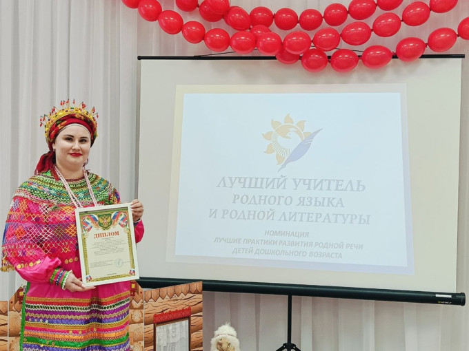 Воспитатель Шиндяйкина Елена Сергеевна стала призёром конкурса "Лучший учитель родного языка и родной литературы" городского округа Саранск - 2025" в номинации "Лучшие практики развития родной речи детей дошкольного возраста" Воспитатель Шиндяйкина Елена Сергеевна стала призёром конкурса "Лучший учитель родного языка и родной литературы" городского округа Саранск - 2025" в номинации "Лучшие практики развития родной речи детей дошкольного возраста".